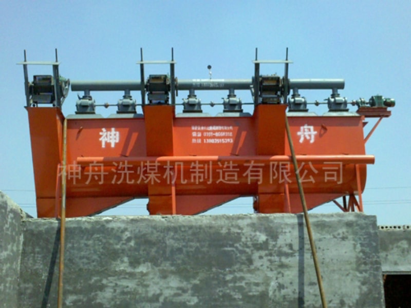 Side drum coal washing machine