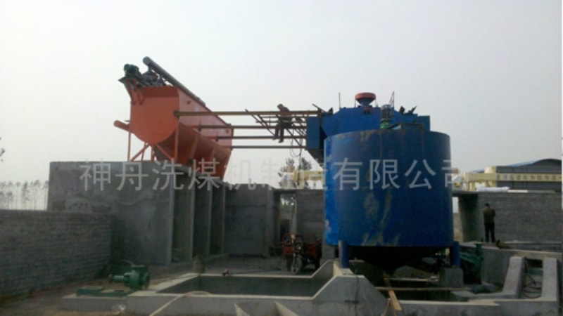 Side drum coal washing machine