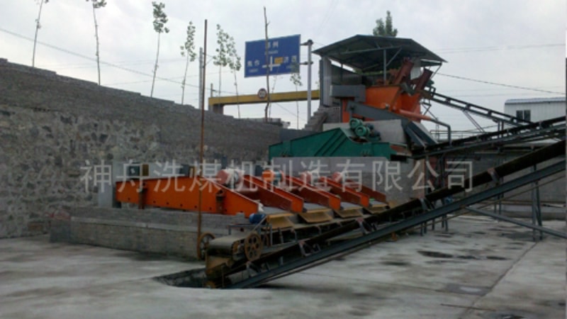 Side drum coal washing machine