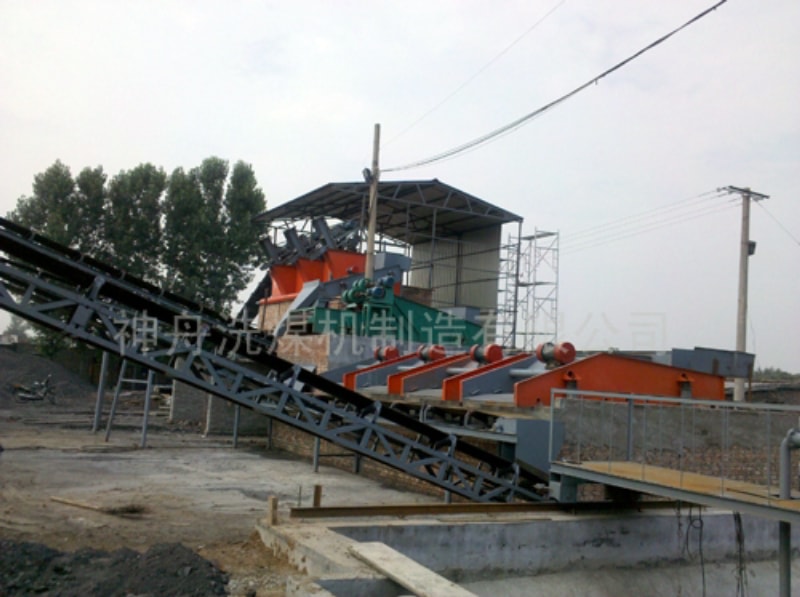 Side drum coal washing machine