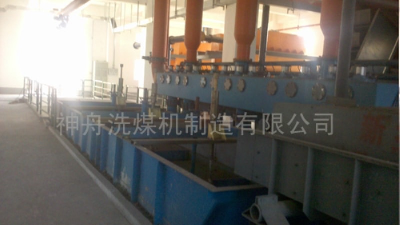 SKT-5D fully automatic coal washing equipment