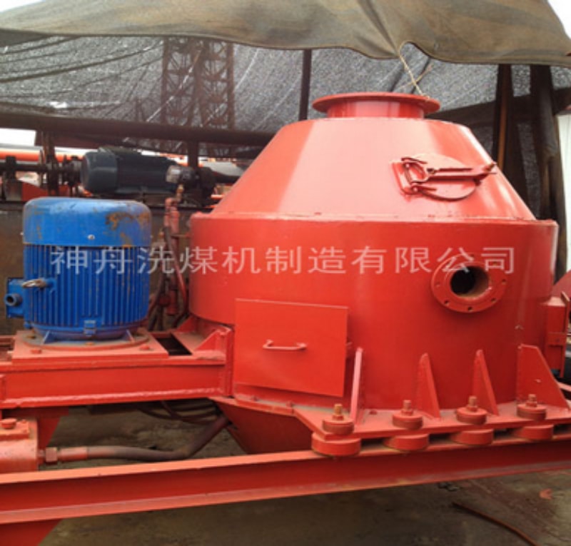 Centrifugal dewatering machine