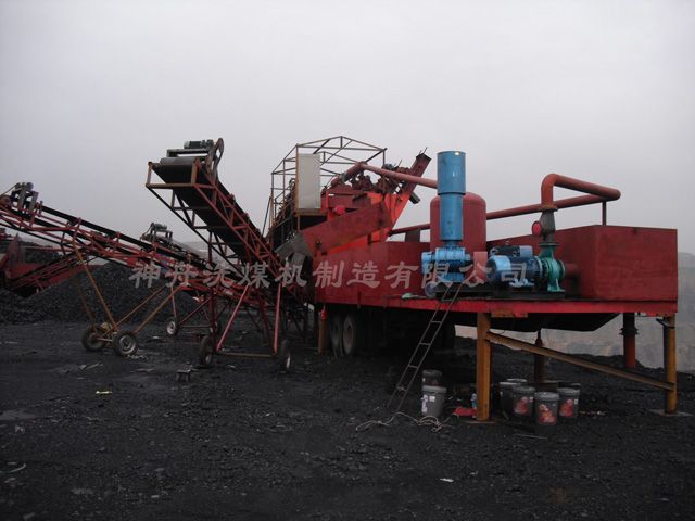 Mobile coal washing machine