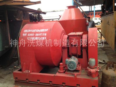 Centrifugal dewatering machine